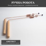 Рамка биолокационная с Двойным Резонатором и Аметистом, медное покрытие
