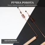 Рамка биолокационная с Двойным Резонатором и Авантюрином, медное покрытие