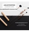 Биолокационная рамка с авантюрином: медное покрытие, двойной резонатор