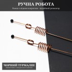 Рамка биолокационная с Двойным Резонатором и Чёрным Турмалином, медное покрытие