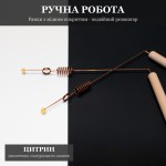 Рамка биолокационная с Двойным Резонатором и Цитрином, медное покрытие