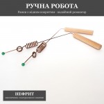Рамка биолокационная с Двойным Резонатором и Нефритом, медное покрытие