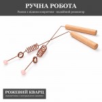 Рамка биолокационная с Двойным Резонатором и Розовым Кварцем, медное покрытие