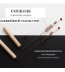 Биолокационная рамка с сердоликом: медное покрытие, двойной резонатор