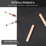 Рамка биолокационная с Двойным Резонатором и Тигровым Глазом, медное покрытие