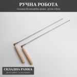 Рамка биолокационная Складная Подарочная с ручкой, 35 см