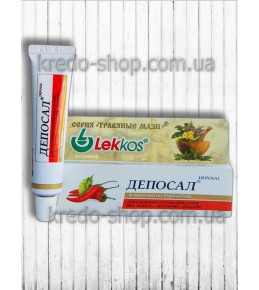Крем-бальзам ДЕПОСАЛ при шпоре, косточке, подагре 15 г.