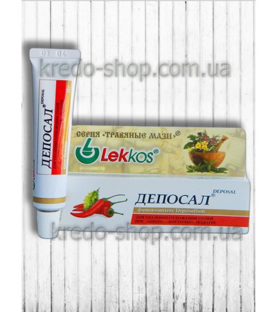 Крем-бальзам ДЕПОСАЛ при шпорі, кісточці, подагрі 15 г. Крем-бальзам ДЕПОСАЛ при шпорі, кісточці, подагрі 15 г.