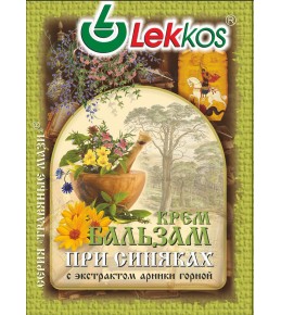 Крем-бальзам ЛЕККОС при синяках 10 гр. Крем-бальзам ЛЕККОС при синяках 10 гр.