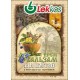 Крем-бальзам ЛЕККОС для нігтів 10 гр.