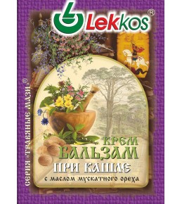 Тусиприм крем-бальзам ЛЕККОС 10 г — с маслом мускатного ореха