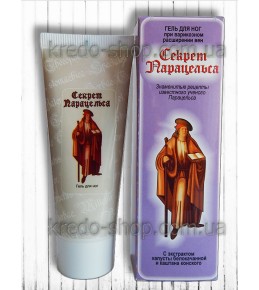 Гель для ног Секрет Парацельса с экстрактом капусты 80 мл Гель для ног Секрет Парацельса с экстрактом капусты 80 мл