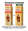 Гель «Секрет Парацельса» с вытяжкой «Эфолид» и экстрактом сабельника, 80 мл — бывший «с эффектом лидокаина»