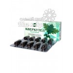 Суппозитории гигиенически-профилактическое средство - КВЕРКУТЕЛ