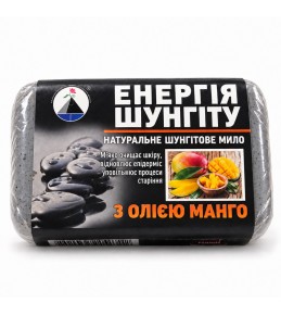 Шунгитовое мыло с маслом манго ручной работы, 70 г