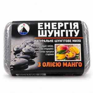 Шунгітове мило з олією манго ручної роботи, 70 г