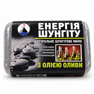 Шунгитовое мыло с оливковым маслом ручной работы, 70 г