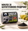 Шунгитовое мыло с оливковым маслом ручной работы, 70 г