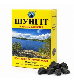 Камень для очистки воды Шунгит 500 г 10-30мм